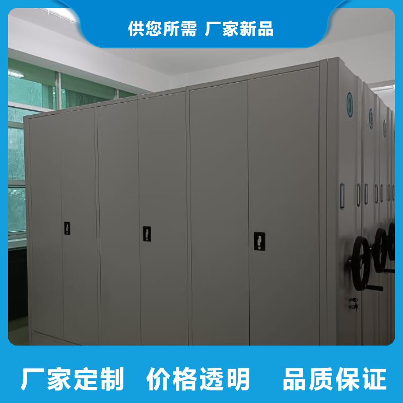 共享双赢【泽信】档案架密集