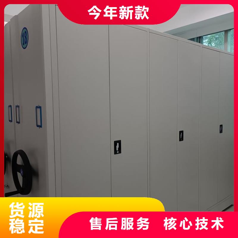 【 智能密集柜-档案室密集架品质保障售后无忧】当地经销商