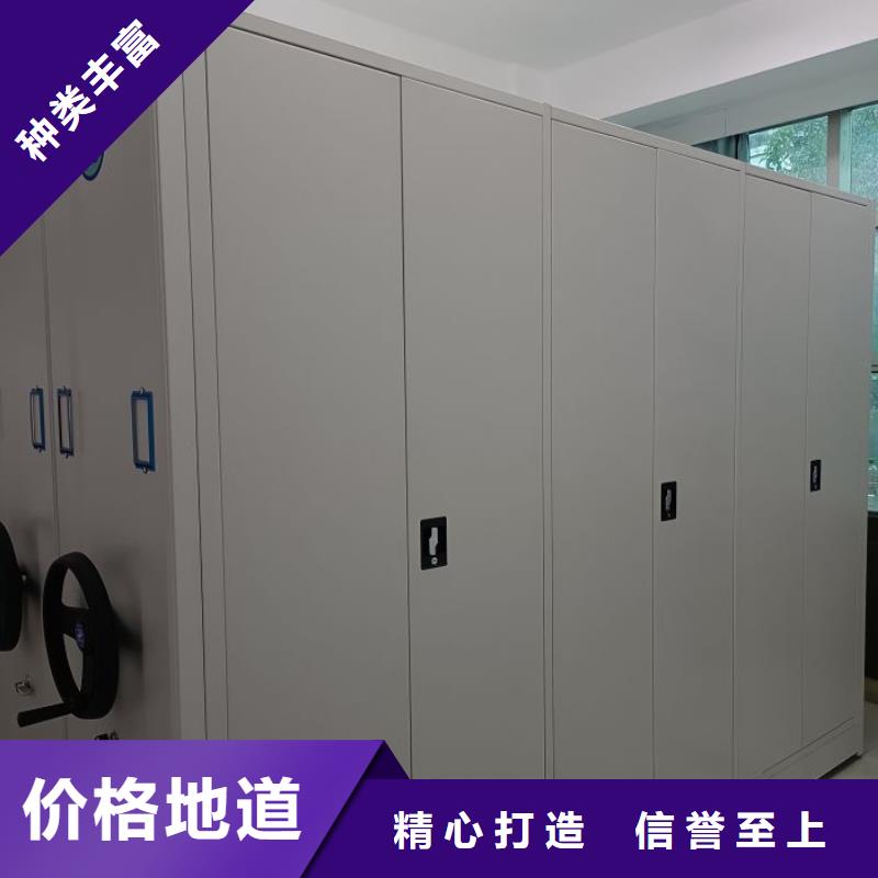 手动密集架密集柜密集柜智能密集柜-【手动密集柜】拥有多家成功案例