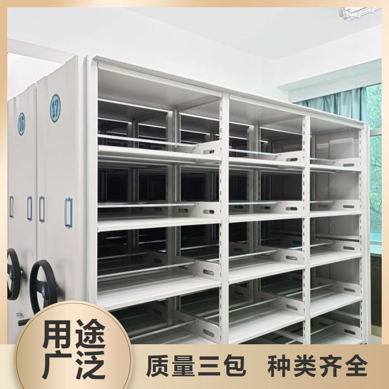 【 智能密集柜-档案室密集架品质保障售后无忧】当地经销商