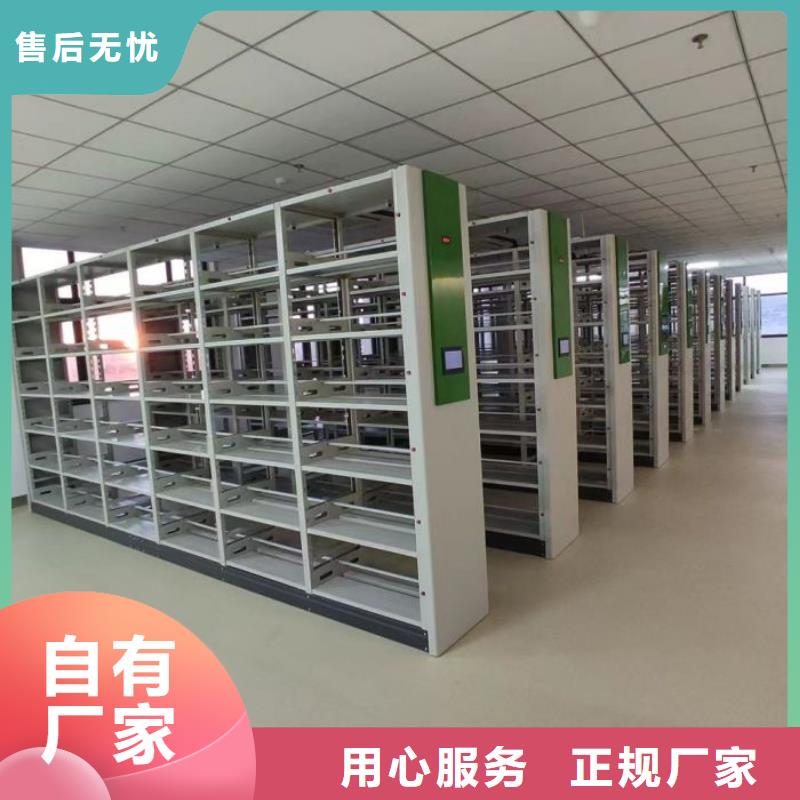 图文信息【泽信】凉片密集柜