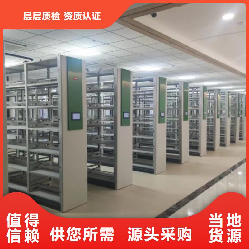 共享双赢【泽信】档案架密集