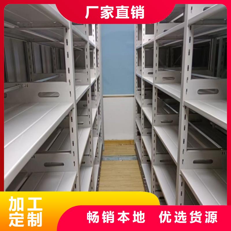 手动密集架密集柜密集柜智能密集柜-【手动密集柜】拥有多家成功案例