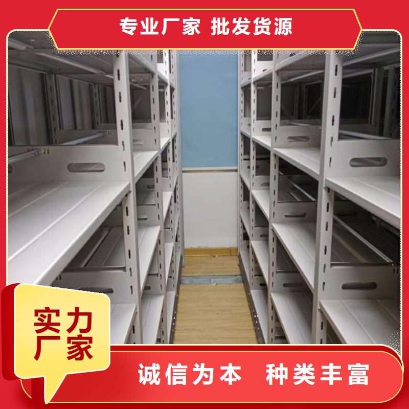 厂家的创造改变格局【泽信】档案室管理密集架