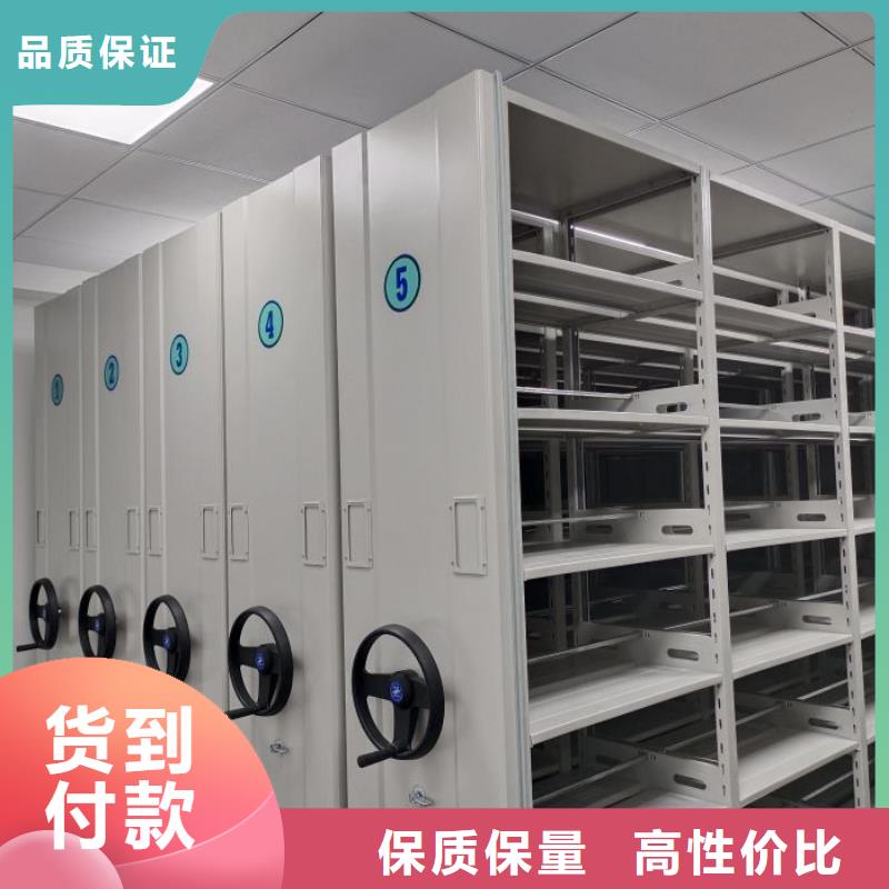 手动密集架密集柜密集柜智能密集柜-【手动密集柜】拥有多家成功案例