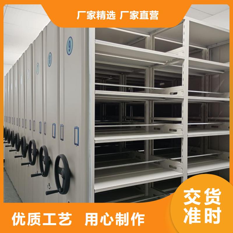 【智能密集柜电动密集架自产自销】-可发货到北海|桂林|南宁|梧州|河池