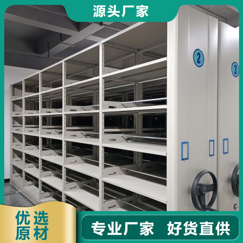 详情咨询【泽信】人事档案密集架