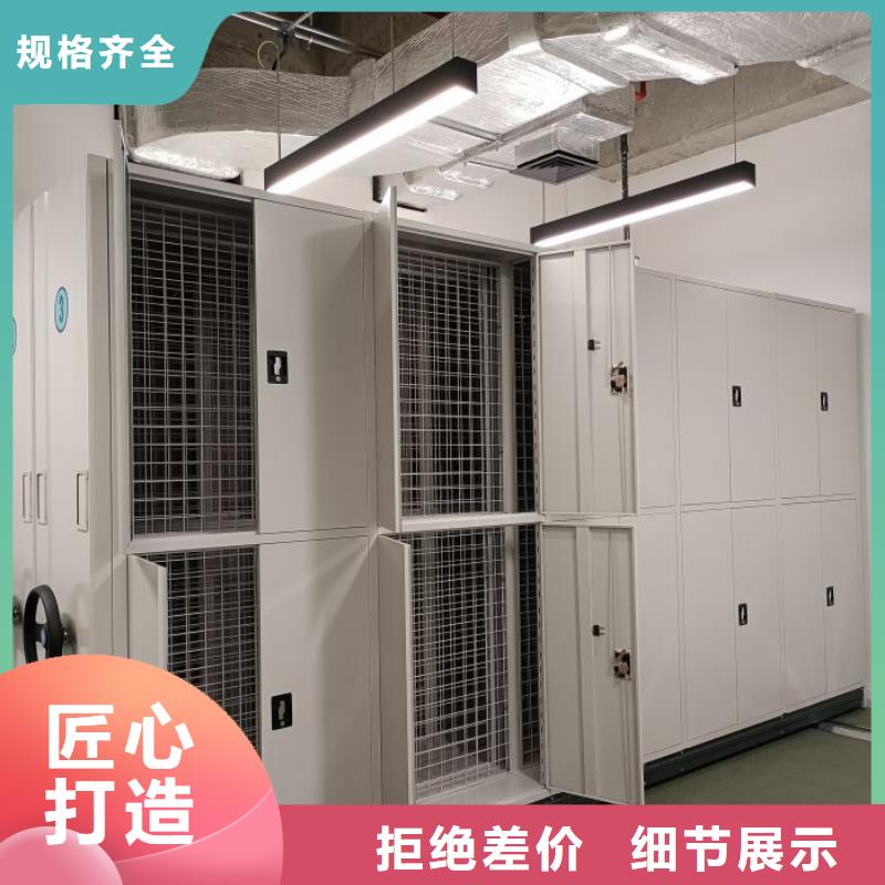 利好发展【泽信】移动密集资料柜