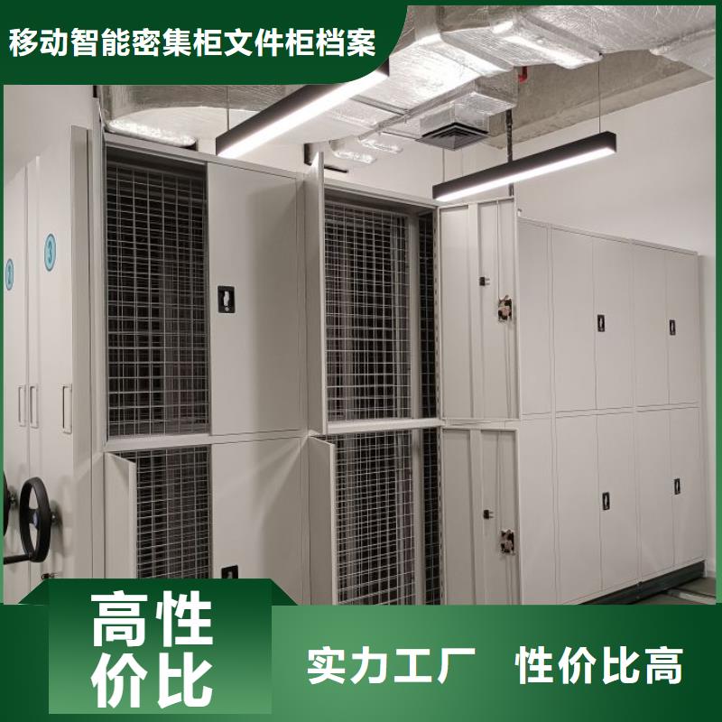 来电详谈【泽信】密集架档案密集柜