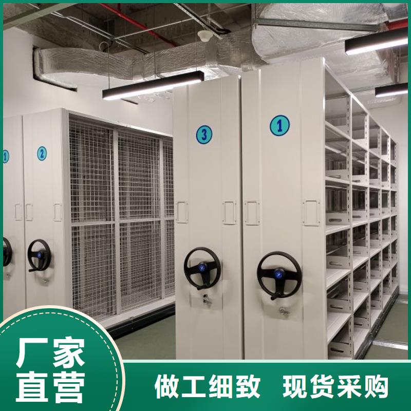 手动密集架密集柜密集柜智能密集柜-【手动密集柜】拥有多家成功案例