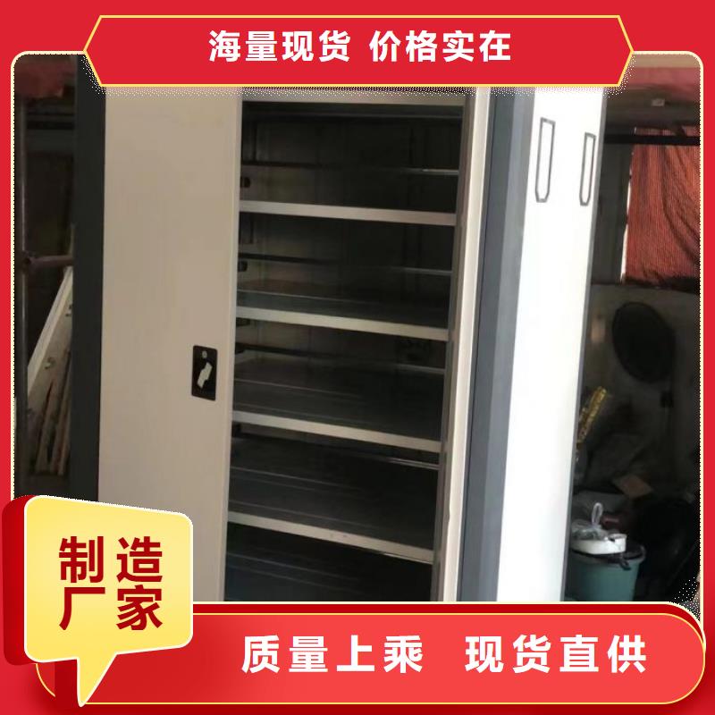 自动选层档案柜厂家-定制