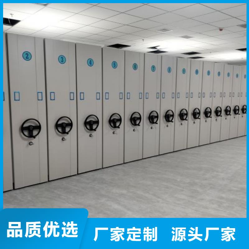 厂家客户至上【泽信】切片密集柜