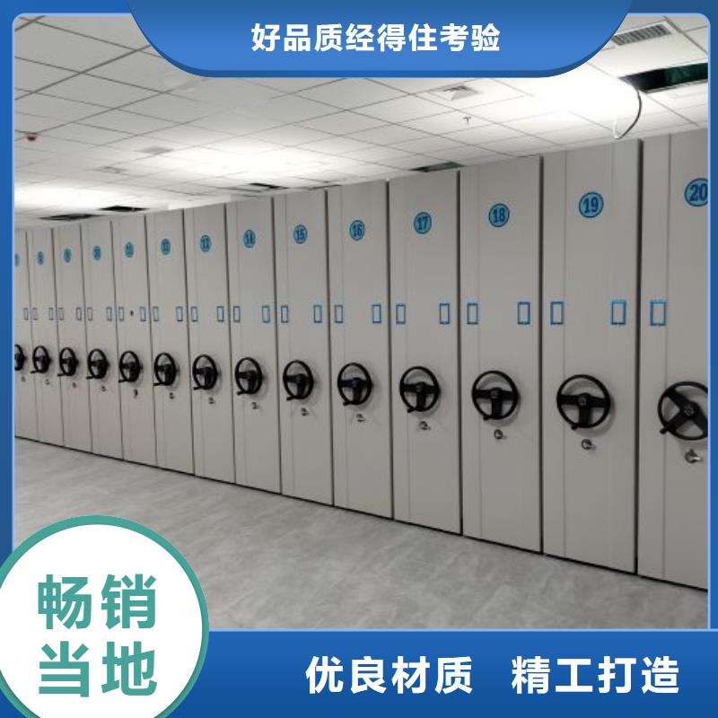 如何联系【泽信】手动档案室密集柜