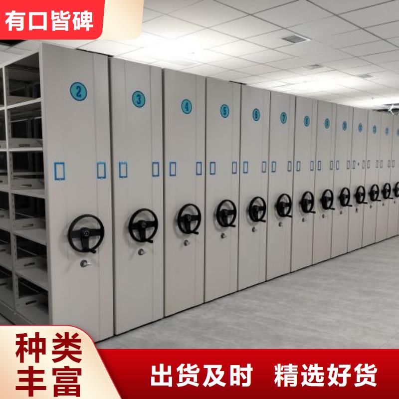图文信息【泽信】凉片密集柜