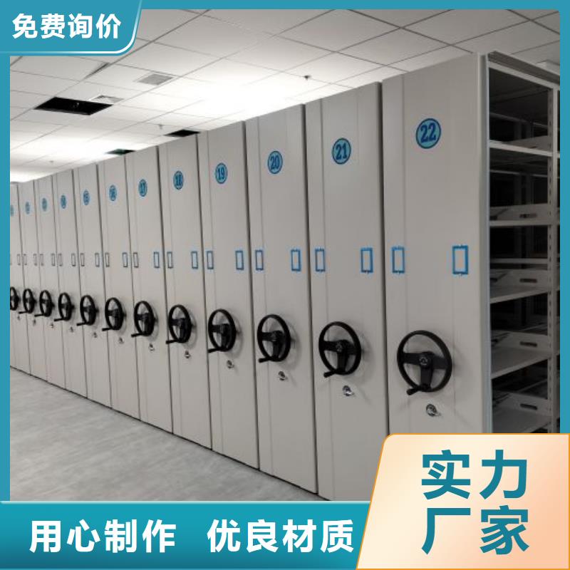 密集柜手动密集架密集柜智能密集柜-【档案室密集架】原料层层筛选gdsgd.com