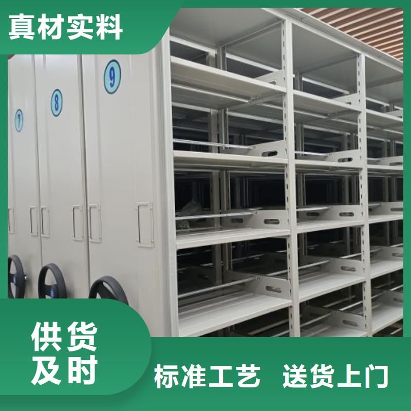 【智能密集柜】 密集档案架实地大厂|介休|寿阳|阳泉|长治|临汾|晋城|忻州|大同经销商