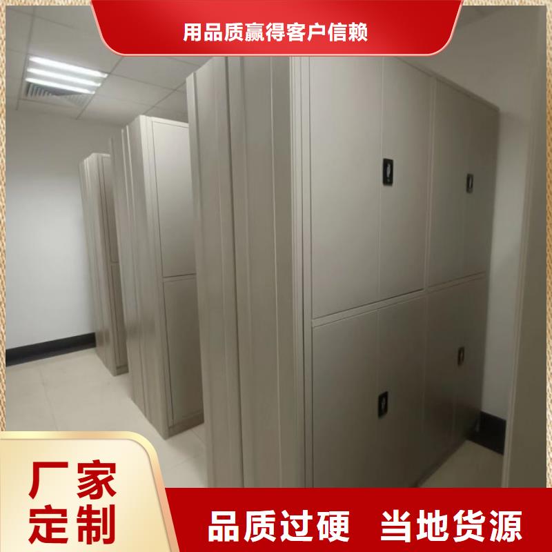 详情咨询【泽信】人事档案密集架
