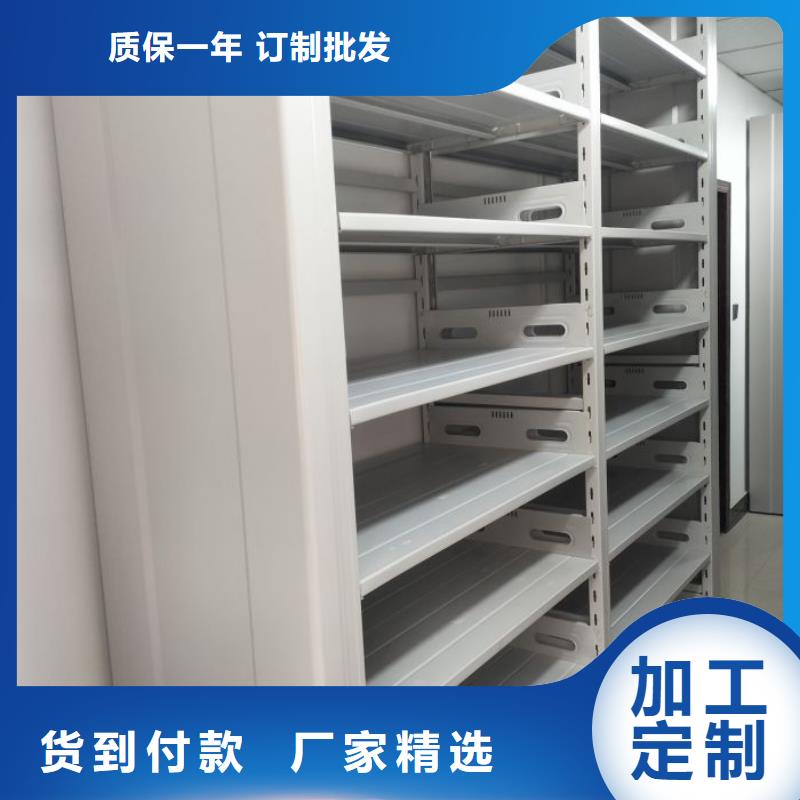 手动密集架密集柜密集柜智能密集柜-【手动密集柜】拥有多家成功案例