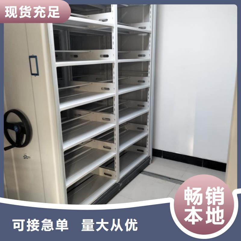 【 智能密集柜-档案室密集架品质保障售后无忧】当地经销商