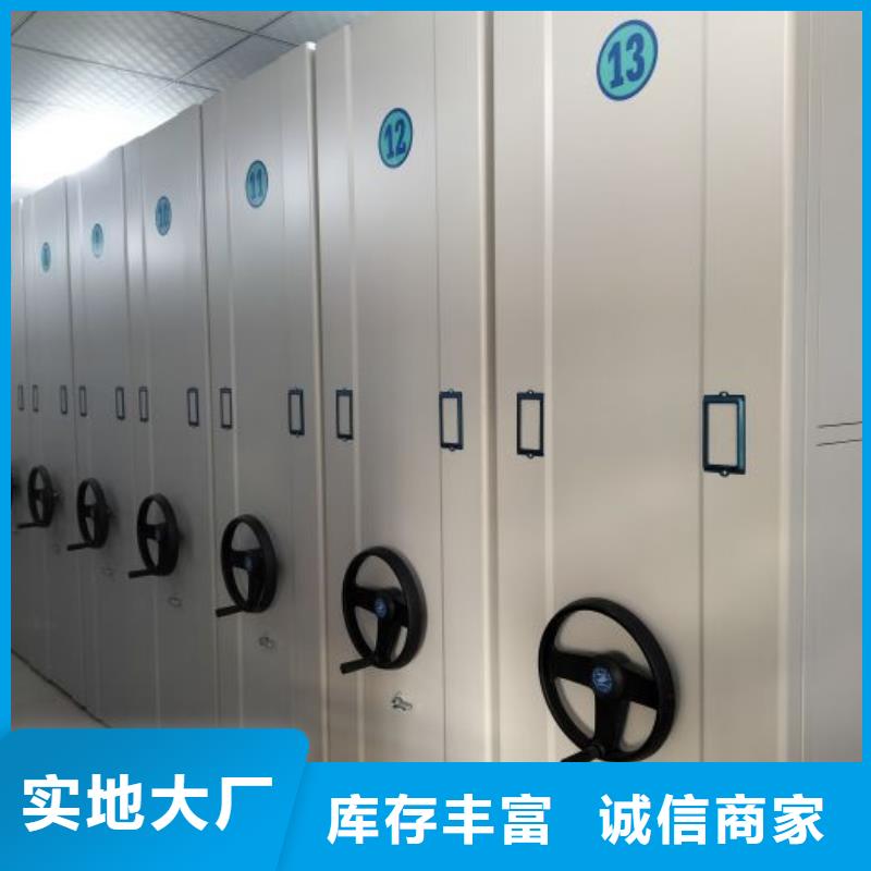 如何联系【泽信】手动档案室密集柜