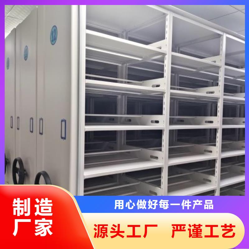 【 智能密集柜-档案室密集架品质保障售后无忧】当地经销商