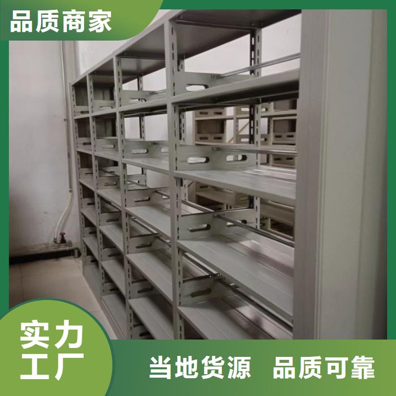 利好发展【泽信】移动密集资料柜