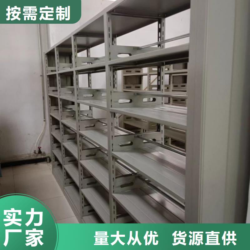 密集柜手动密集架密集柜智能密集柜-【档案室密集架】原料层层筛选gdsgd.com