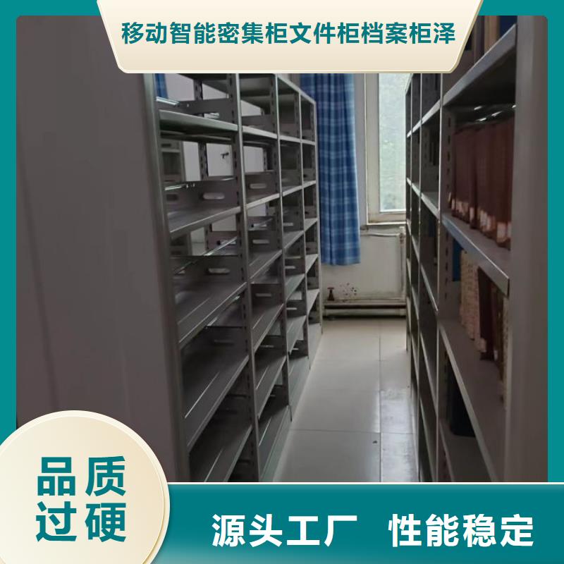 生产厂家服务【泽信】橱式密集柜