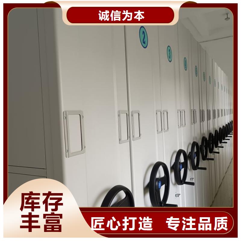利好发展【泽信】移动密集资料柜