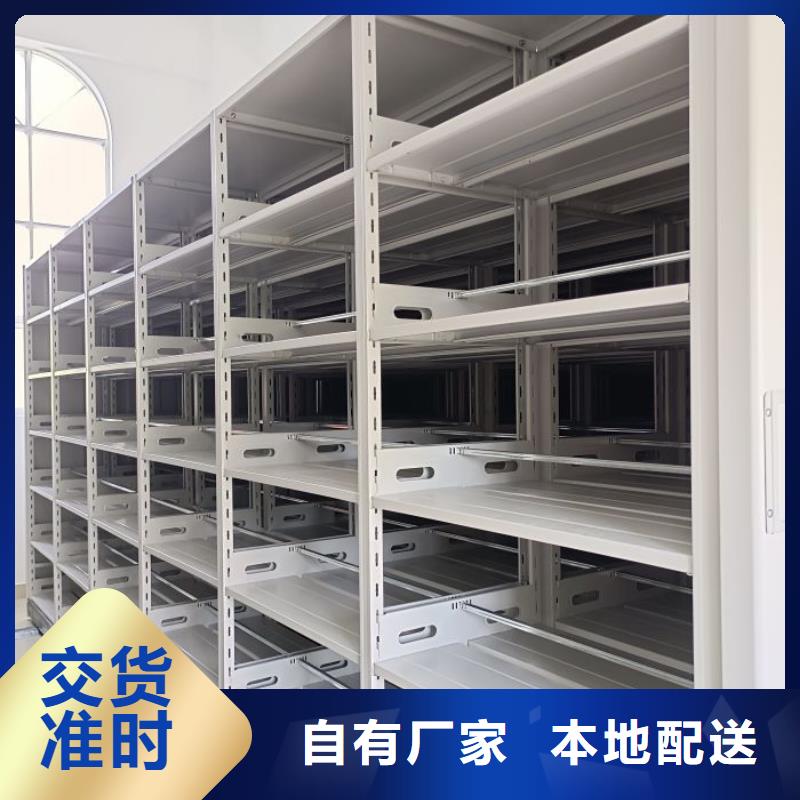 手动密集架密集柜密集柜智能密集柜-【手动密集柜】拥有多家成功案例