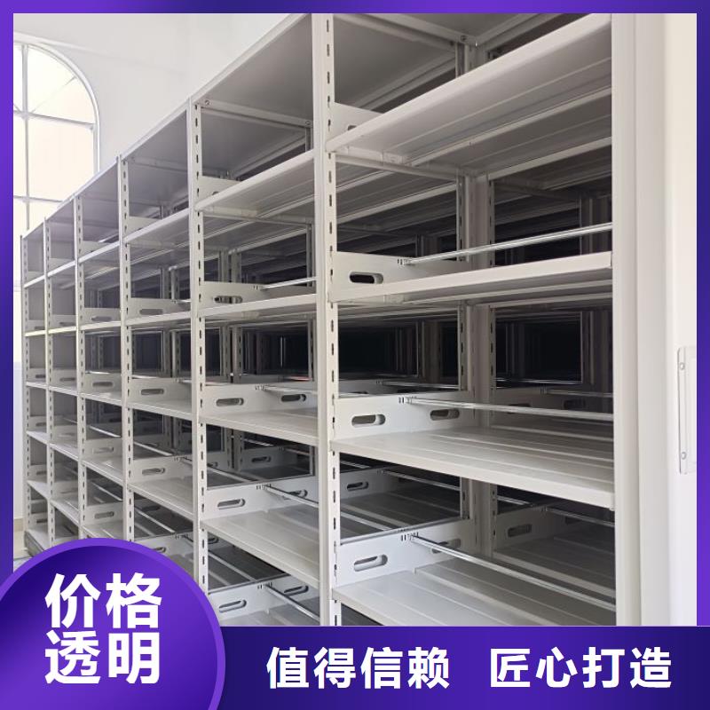 【智能密集柜电动密集架自产自销】-可发货到北海|桂林|南宁|梧州|河池