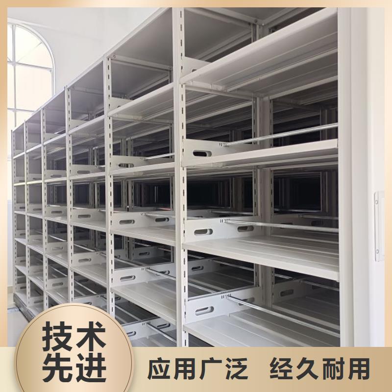 欢迎惠顾【泽信】密集柜档案密集架