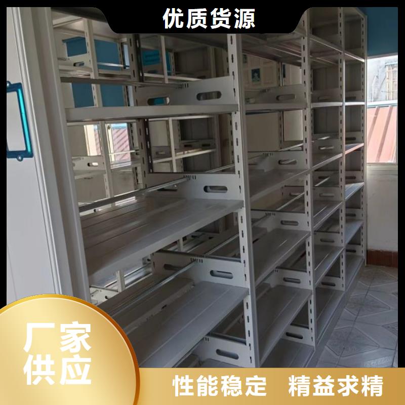 共享双赢【泽信】档案架密集