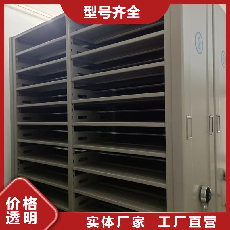 如何联系【泽信】手动档案室密集柜