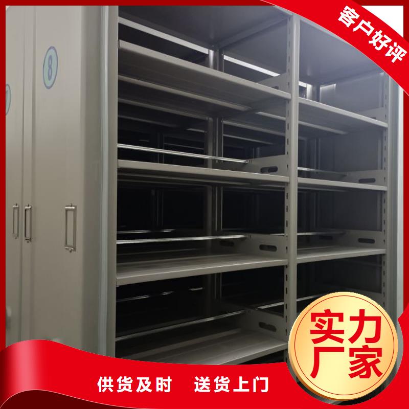 如何联系【泽信】手动档案室密集柜