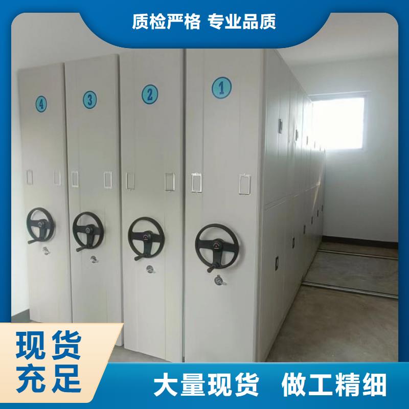 智能密集架手动密集柜源厂供货密集柜手动密集架密集柜
