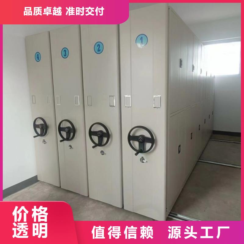 加盟商【泽信】档案室密集文件柜