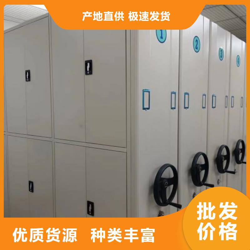 密集柜智能密集架【智能密集柜】支持大小批量采购-手动密集架密集柜