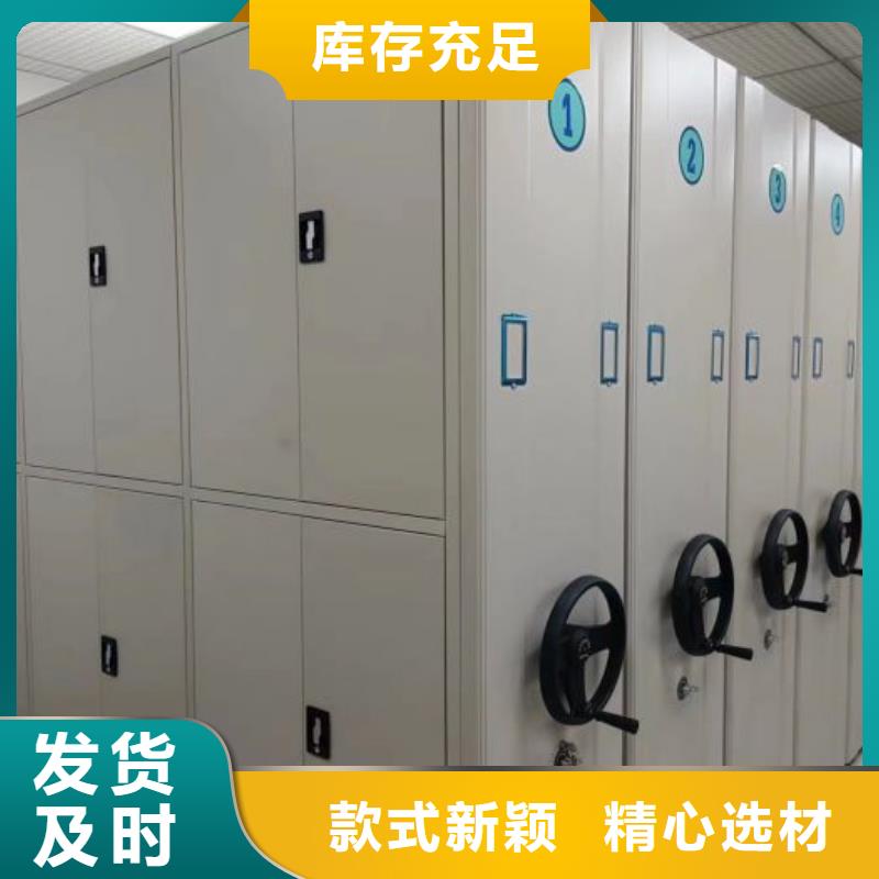 代理商【泽信】底图密集柜