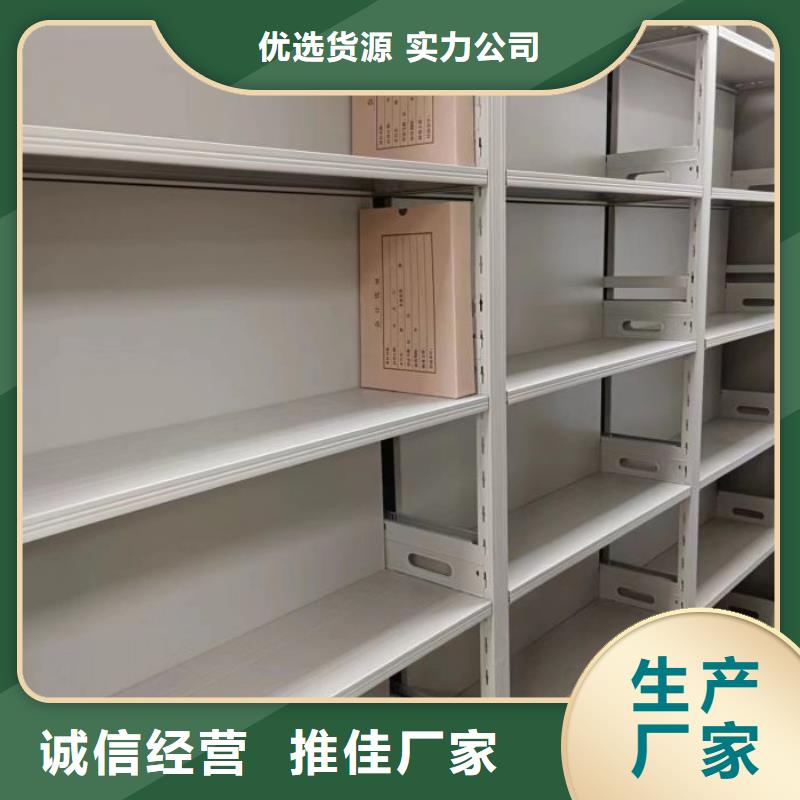 加盟商【泽信】档案室密集文件柜