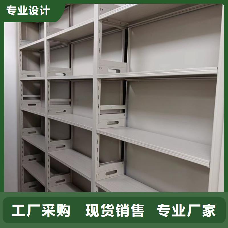 密集柜智能密集架【智能密集柜】支持大小批量采购-手动密集架密集柜