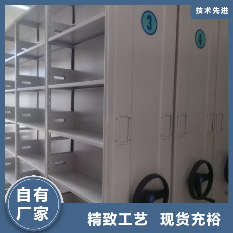 求真务实【泽信】密集电动智能档案架