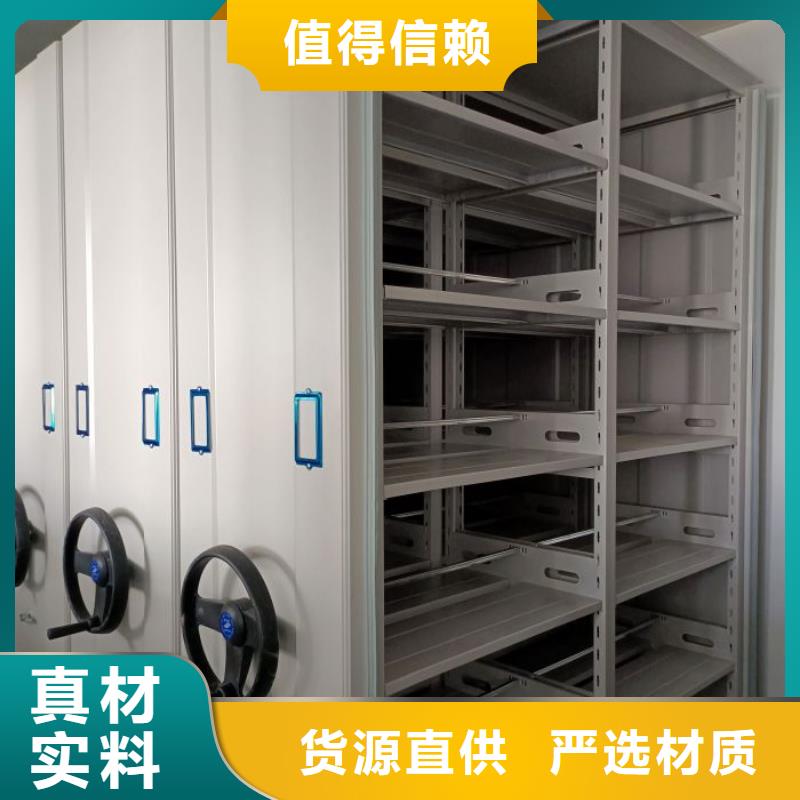 求真务实【泽信】密集电动智能档案架
