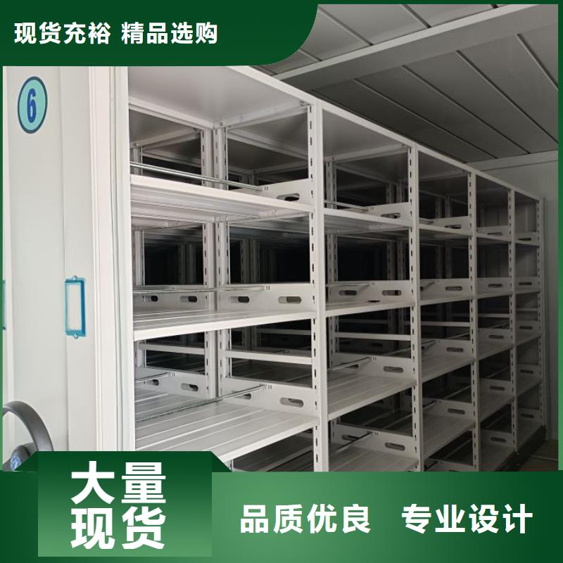 密集柜智能密集架【智能密集柜】支持大小批量采购-手动密集架密集柜