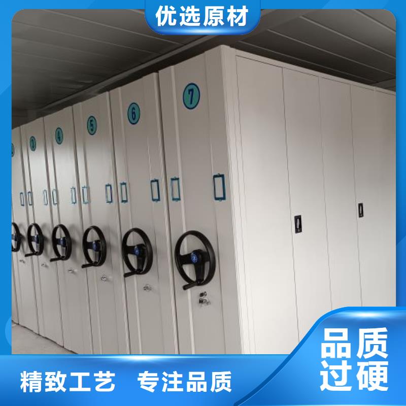 智能密集架手动密集柜源厂供货密集柜手动密集架密集柜