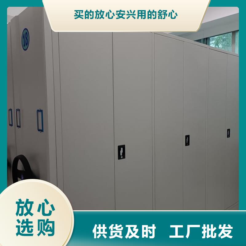 供应厂家【泽信】白沙县密集架档案柜