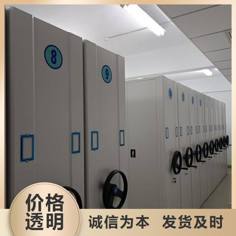 订购资料室密集柜