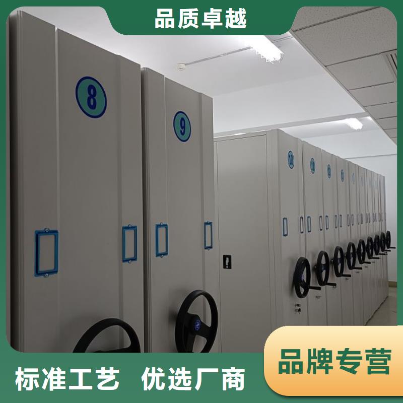密集柜智能密集架【智能密集柜】支持大小批量采购-手动密集架密集柜