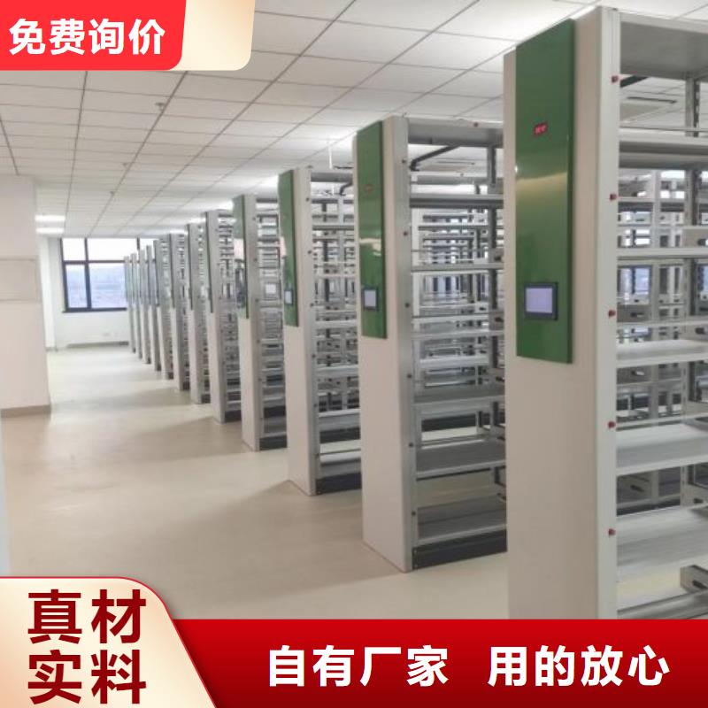 智能密集架手动密集柜源厂供货密集柜手动密集架密集柜