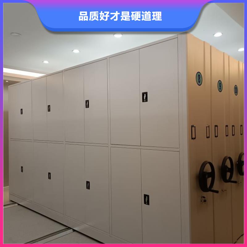 求真务实【泽信】密集电动智能档案架